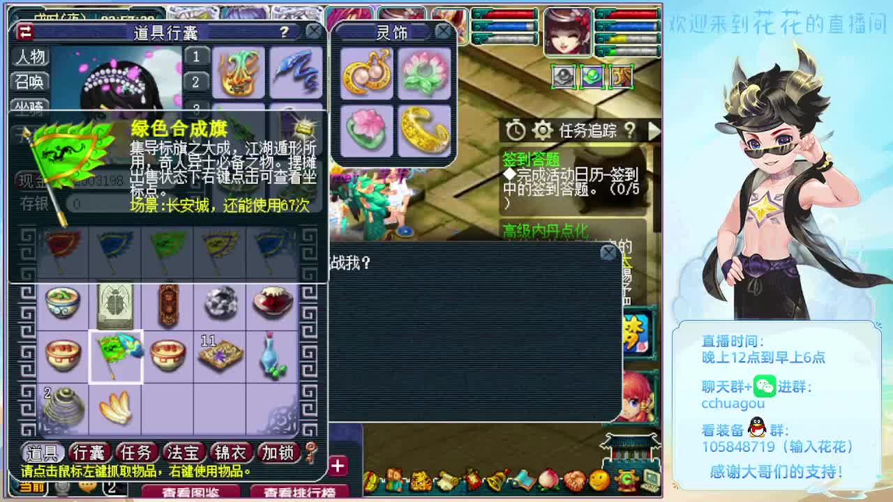 175专业归墟日常生死劫 第8段