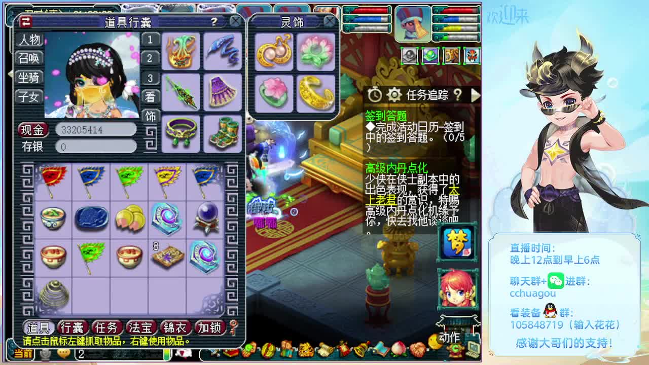 175专业归墟日常生死劫 第11段