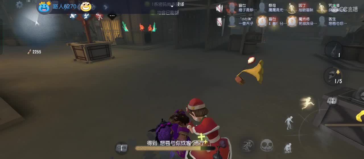 cc皮皮小虾的直播间 第2段