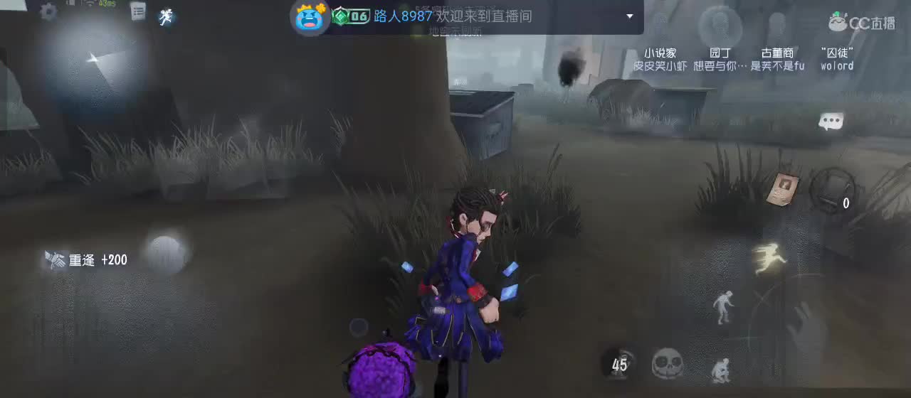 cc皮皮小虾的直播间 第3段