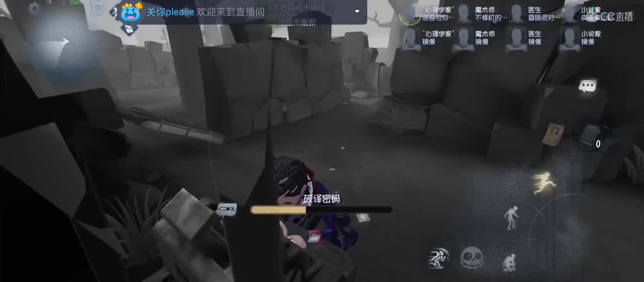 cc皮皮小虾的直播间 第4段