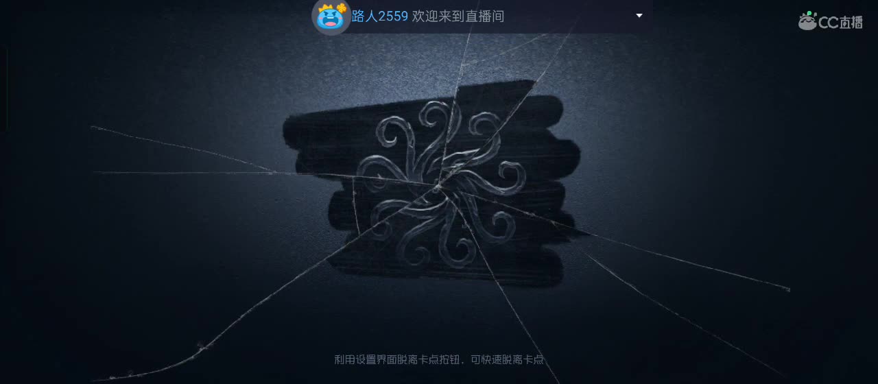 cc皮皮小虾的直播间 第5段