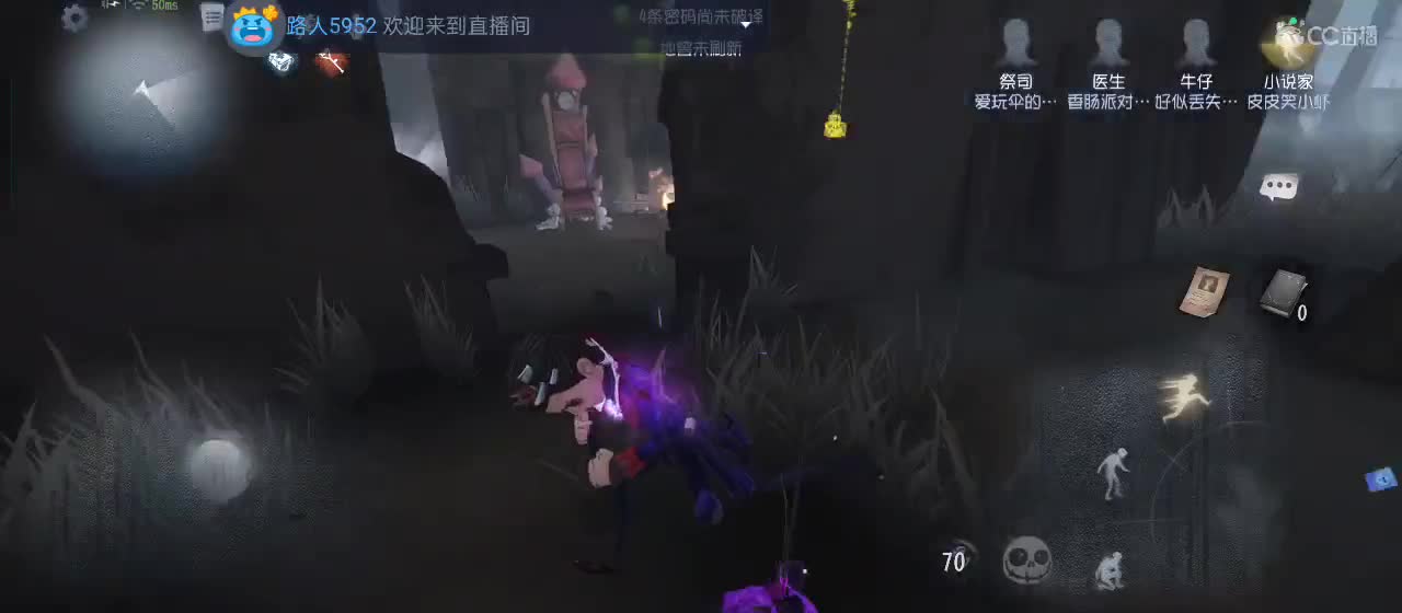 cc皮皮小虾的直播间 第7段