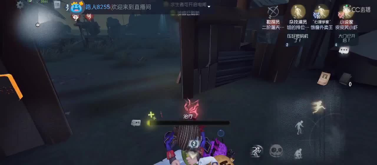 cc皮皮小虾的直播间 第8段