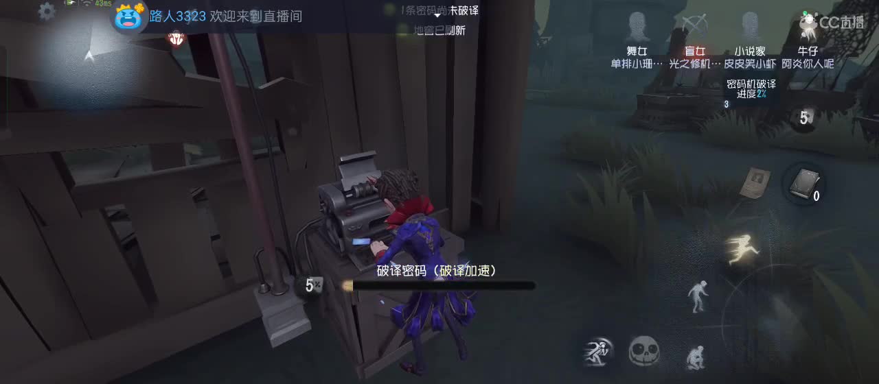 cc皮皮小虾的直播间 第9段