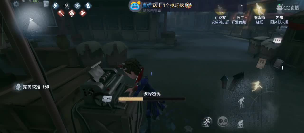 cc皮皮小虾的直播间 第10段