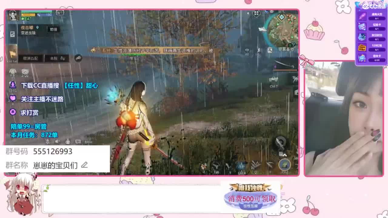 共创服一起玩 第5段