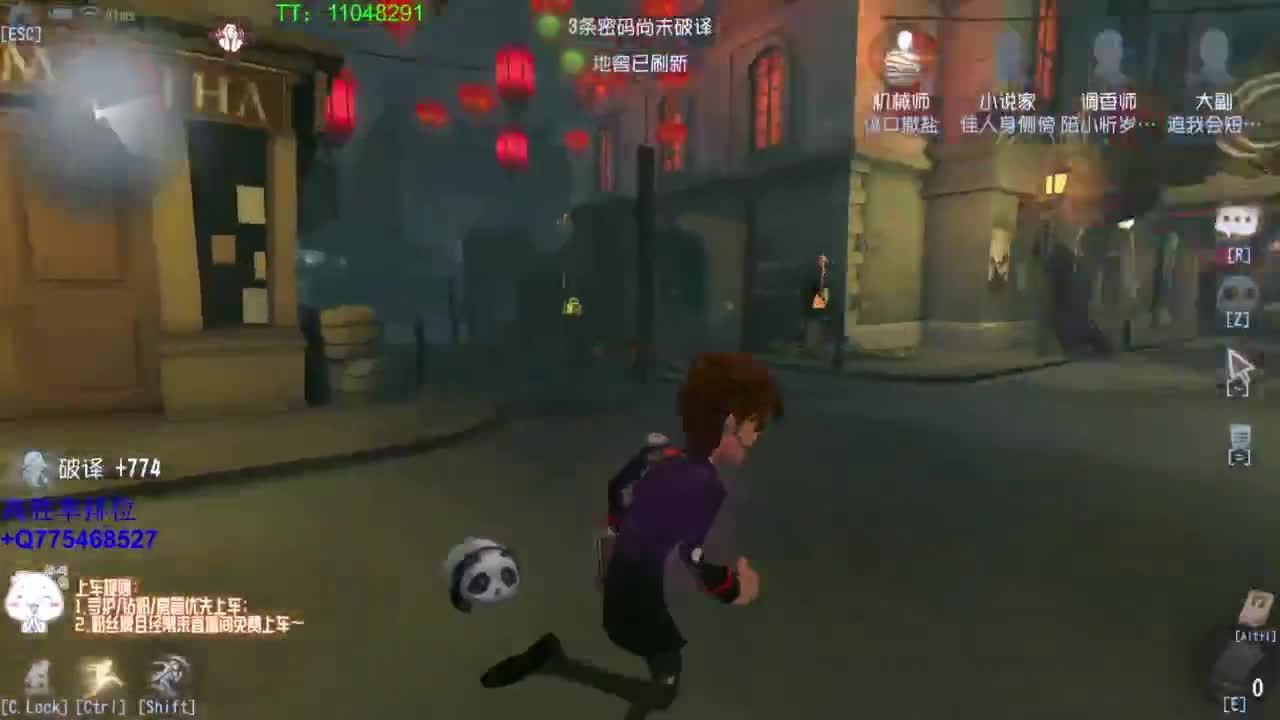 监管者点播~ 第2段