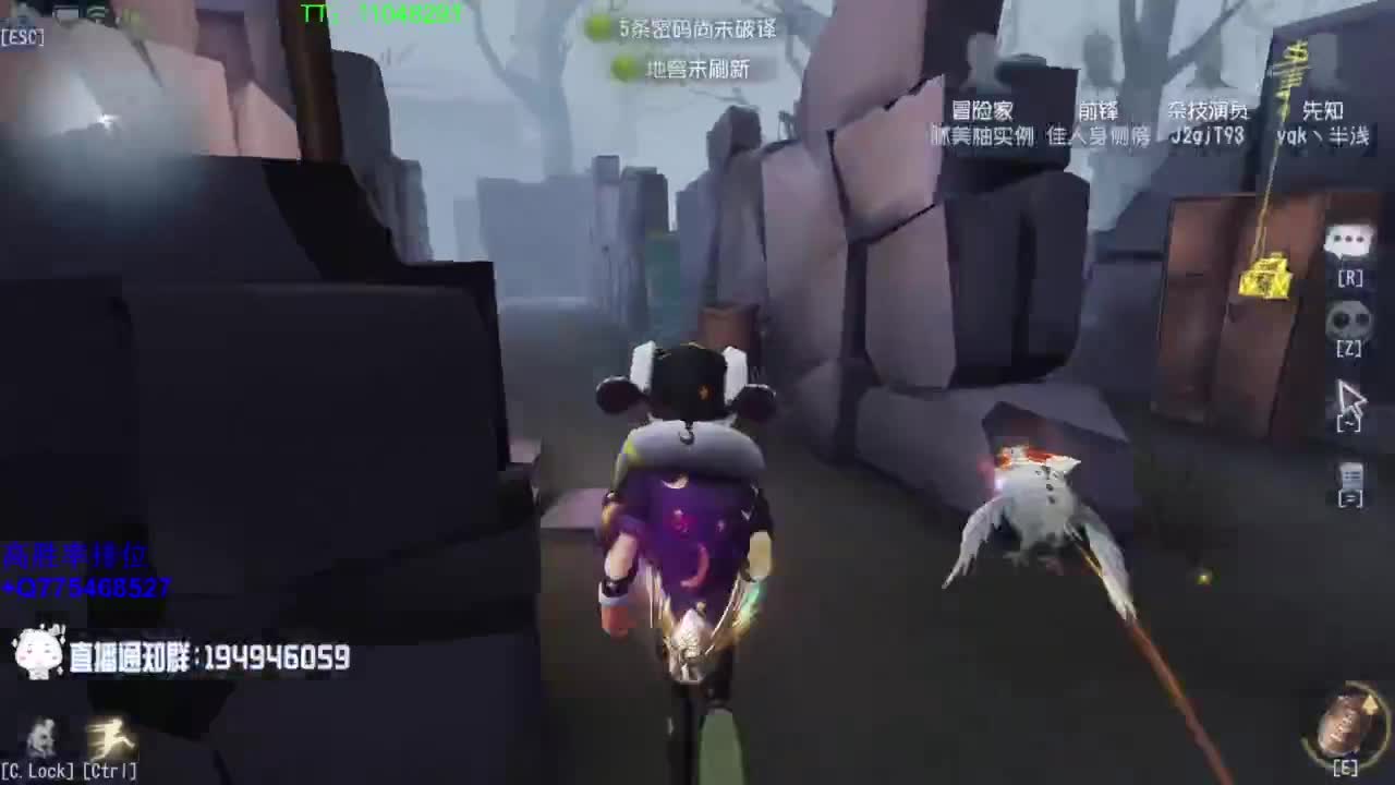 监管者点播~ 第3段