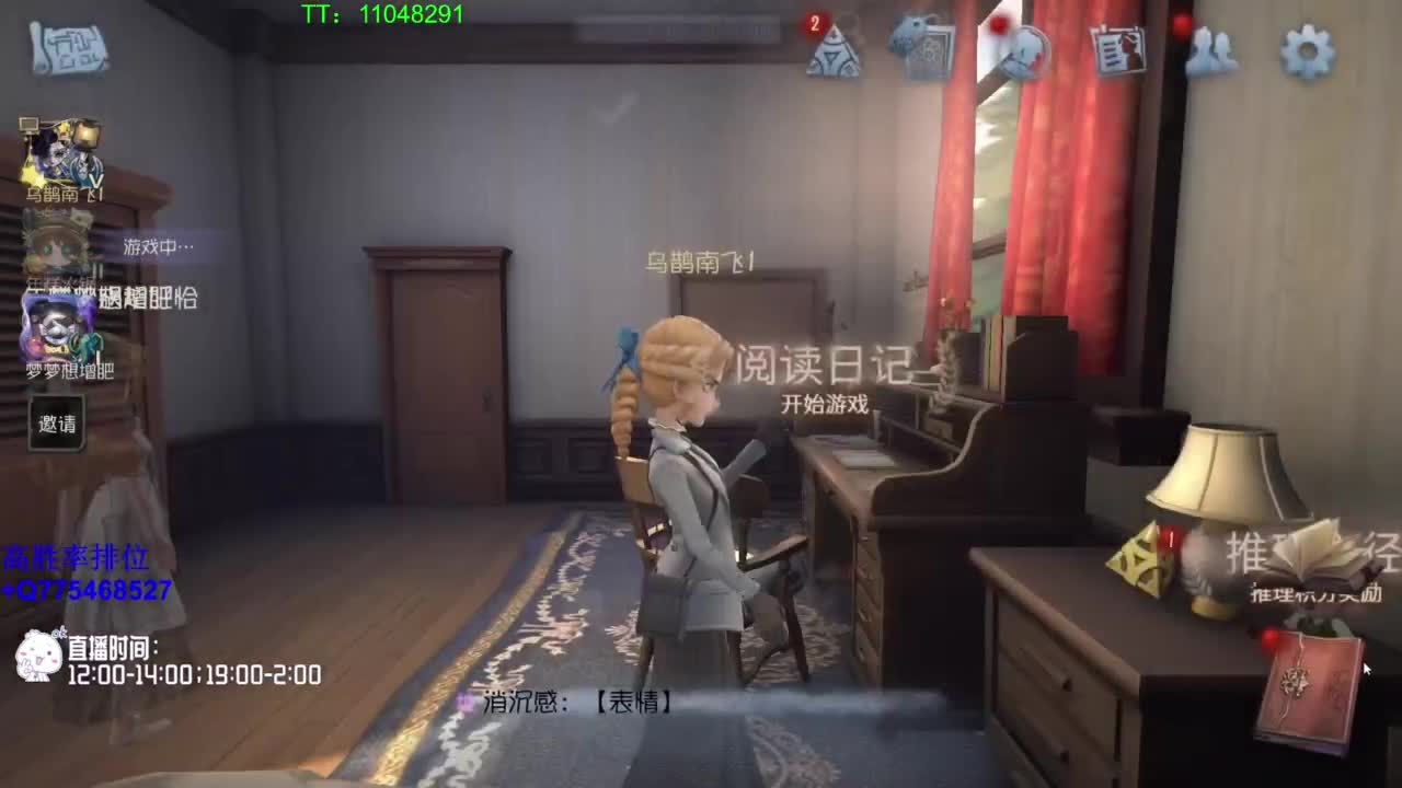 监管者点播~ 第8段
