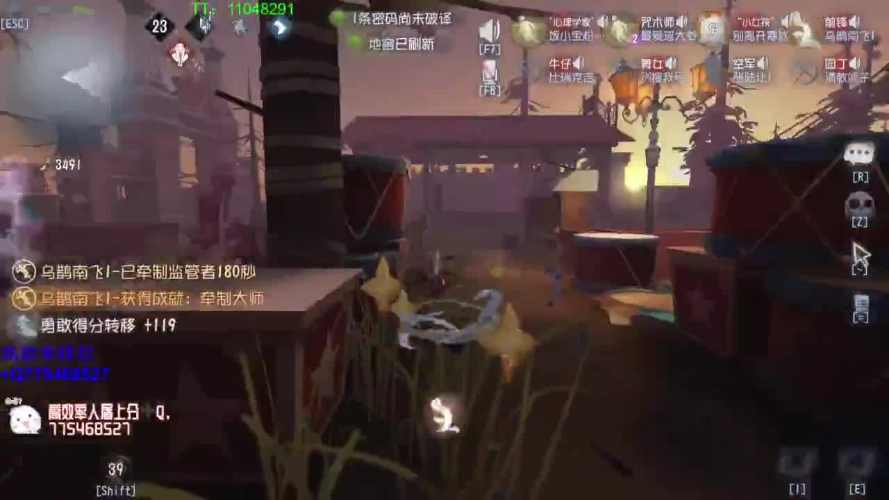 监管者点播~ 第10段