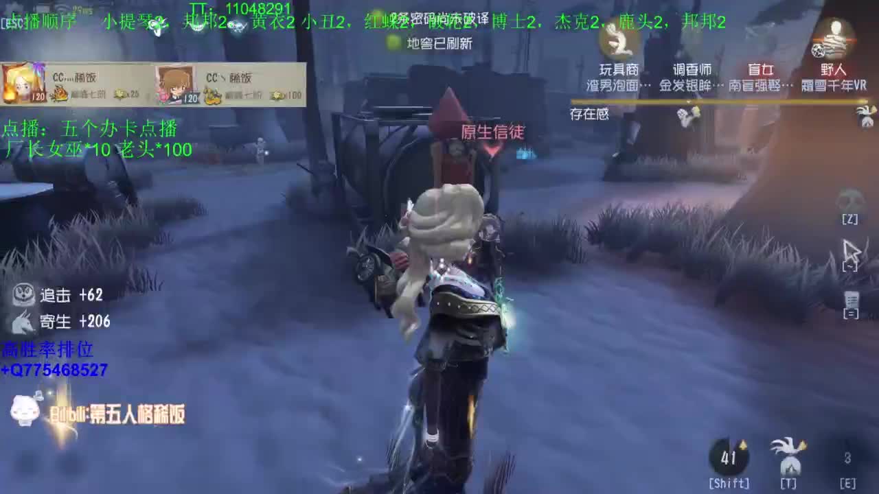 监管者点播~ 第12段