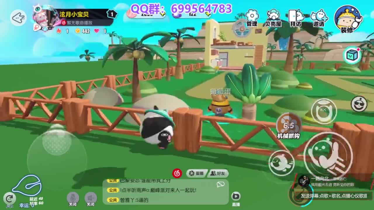 接陪代上凤凰蛋 第1段