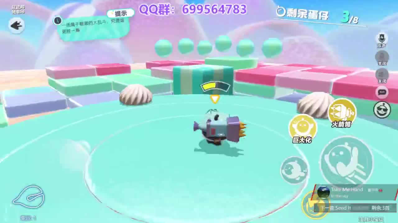 接陪代上凤凰蛋 第2段