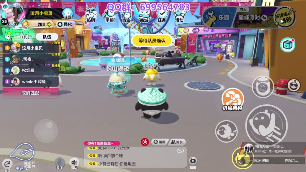 接陪代上凤凰蛋 第3段