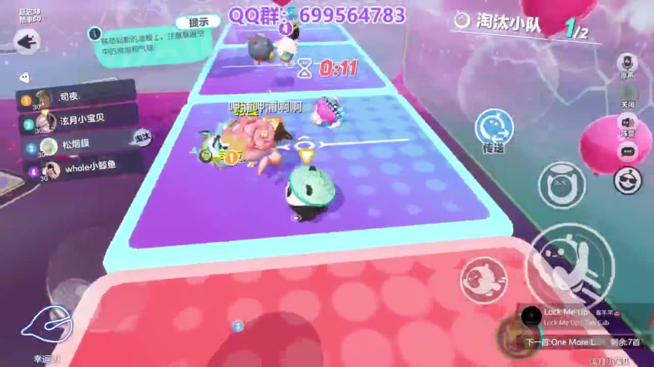 接陪代上凤凰蛋 第4段