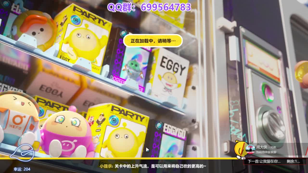 接陪代上凤凰蛋 第7段