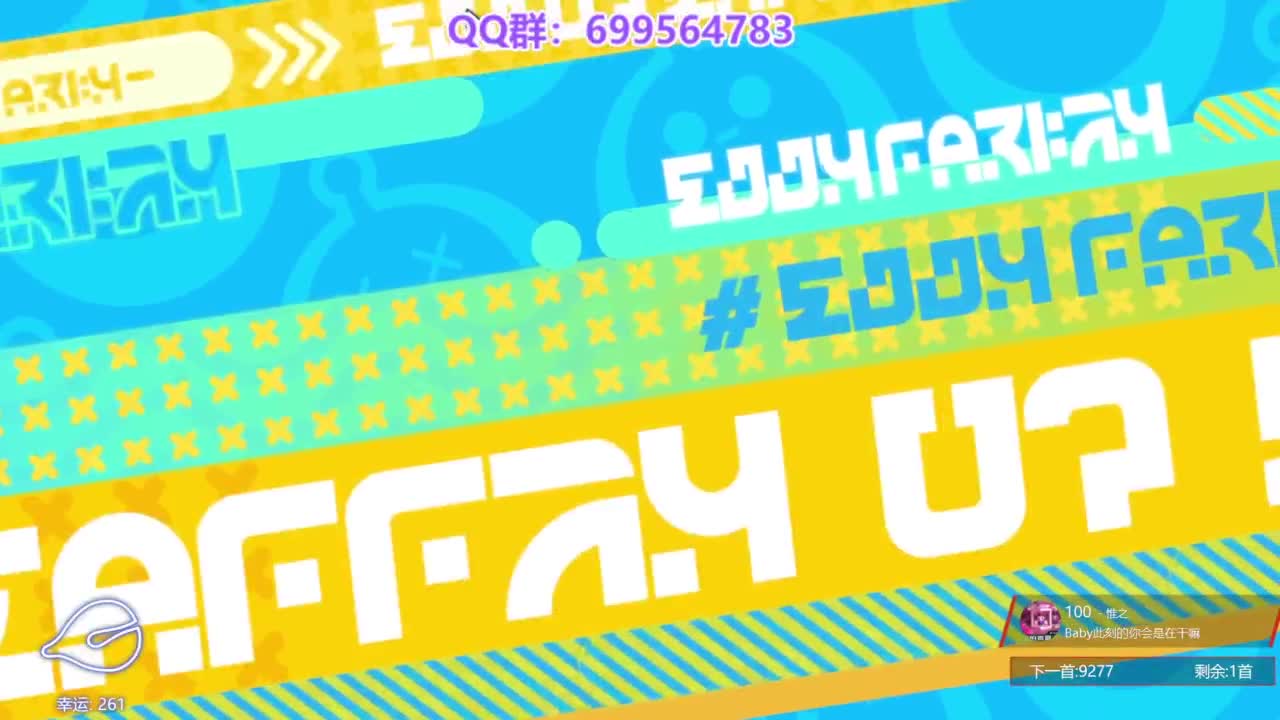 接陪代上凤凰蛋 第10段