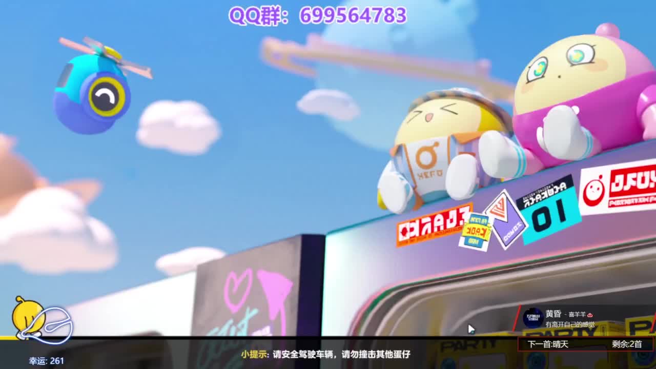 接陪代上凤凰蛋 第11段