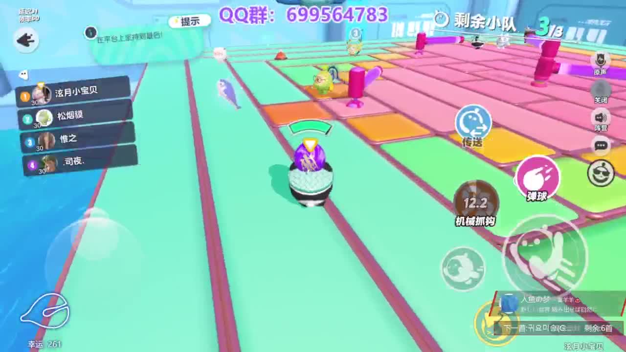 接陪代上凤凰蛋 第12段