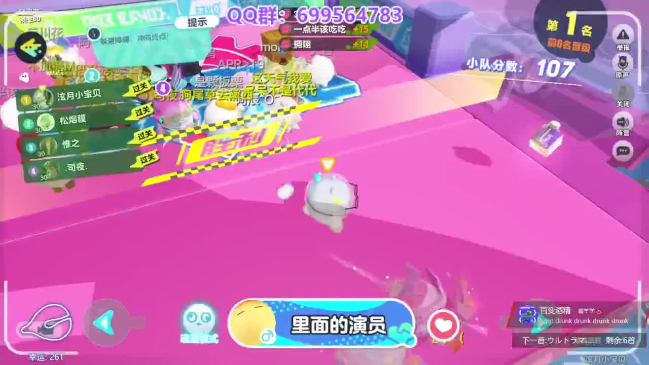 接陪代上凤凰蛋 第13段