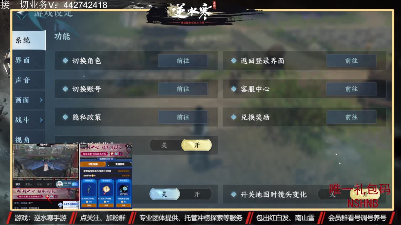 主打高端账号养成 第8段