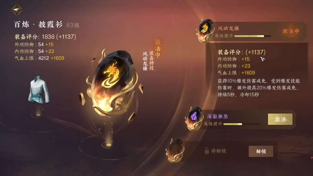 粉丝少 好下手 第47段