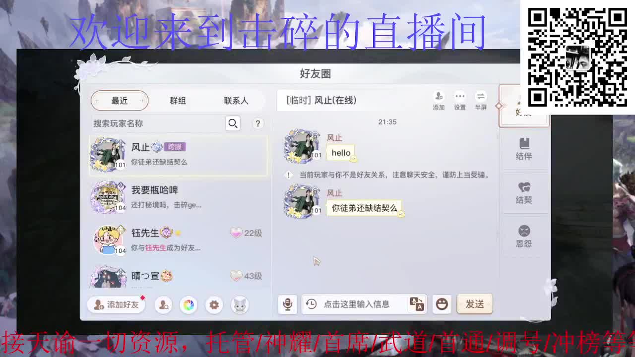 接天谕一切资源 第2段