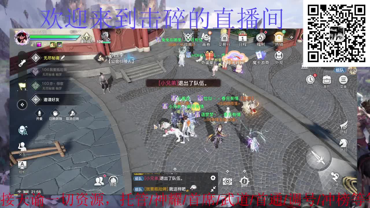 接天谕一切资源 第3段