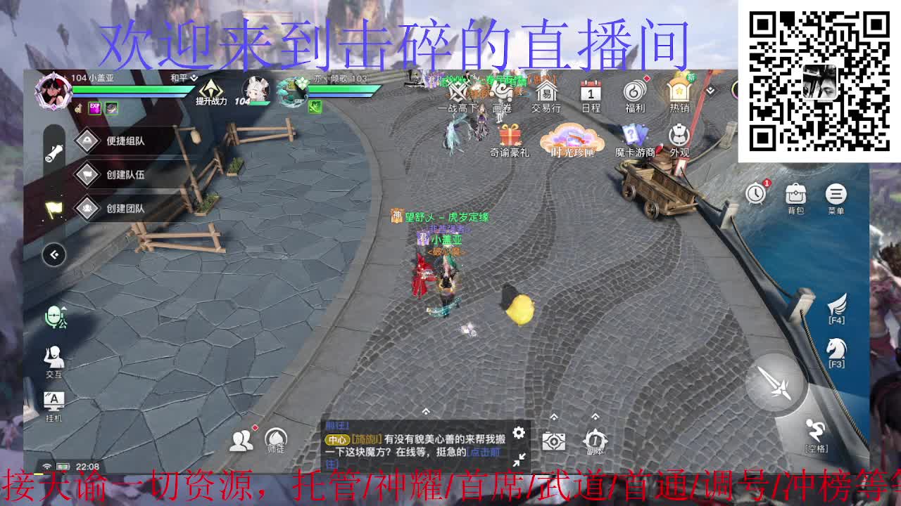 两测钢板铁衣 代肝 代打 第3段