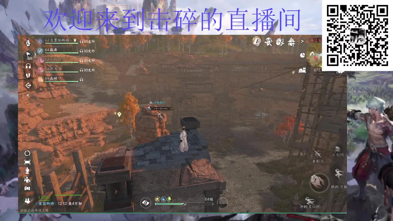 两测钢板铁衣 代肝 代打 第4段