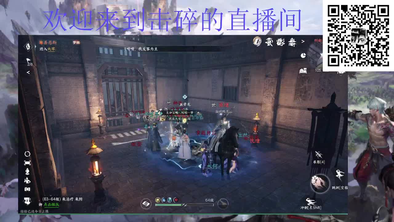 两测钢板铁衣 代肝 代打 第5段