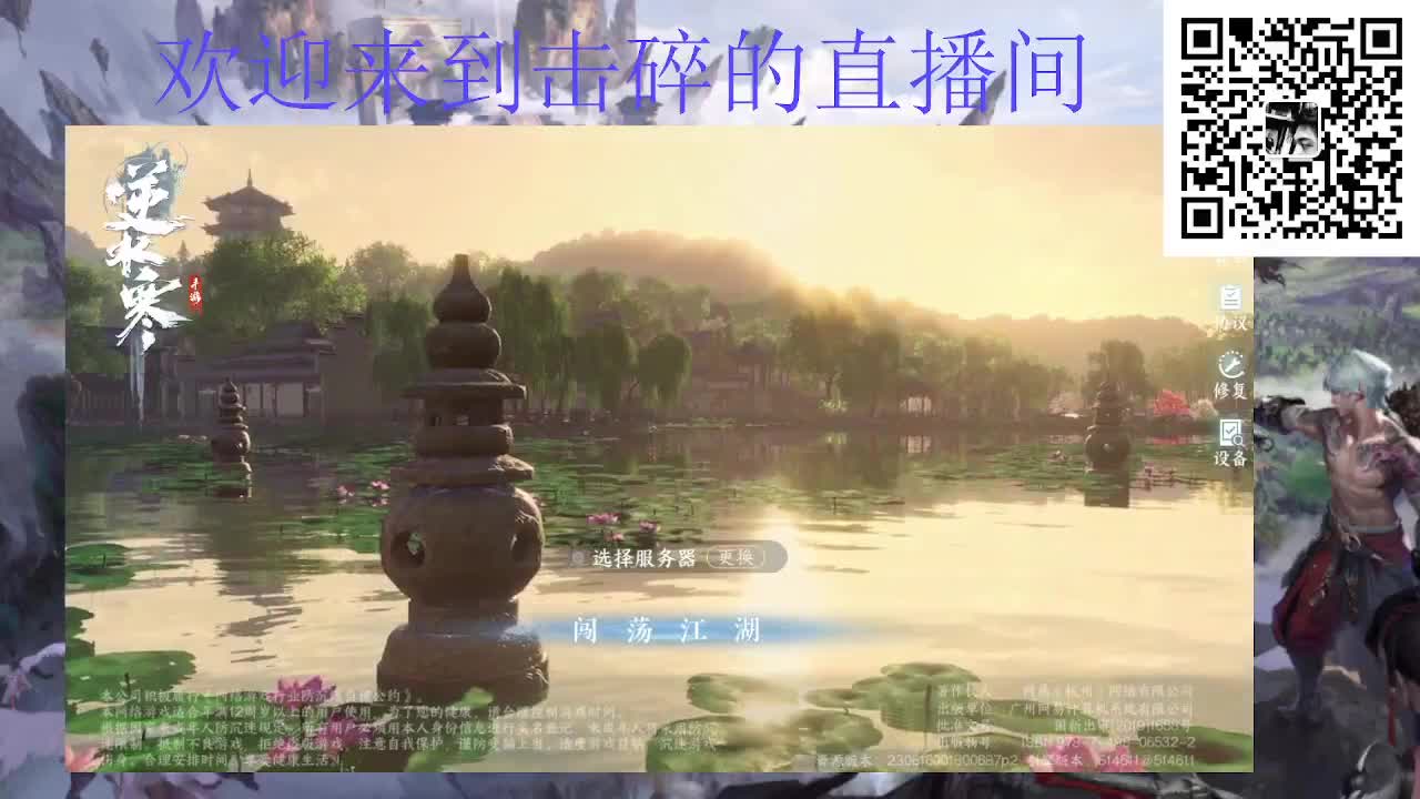 两测钢板铁衣 代肝 代打 第6段