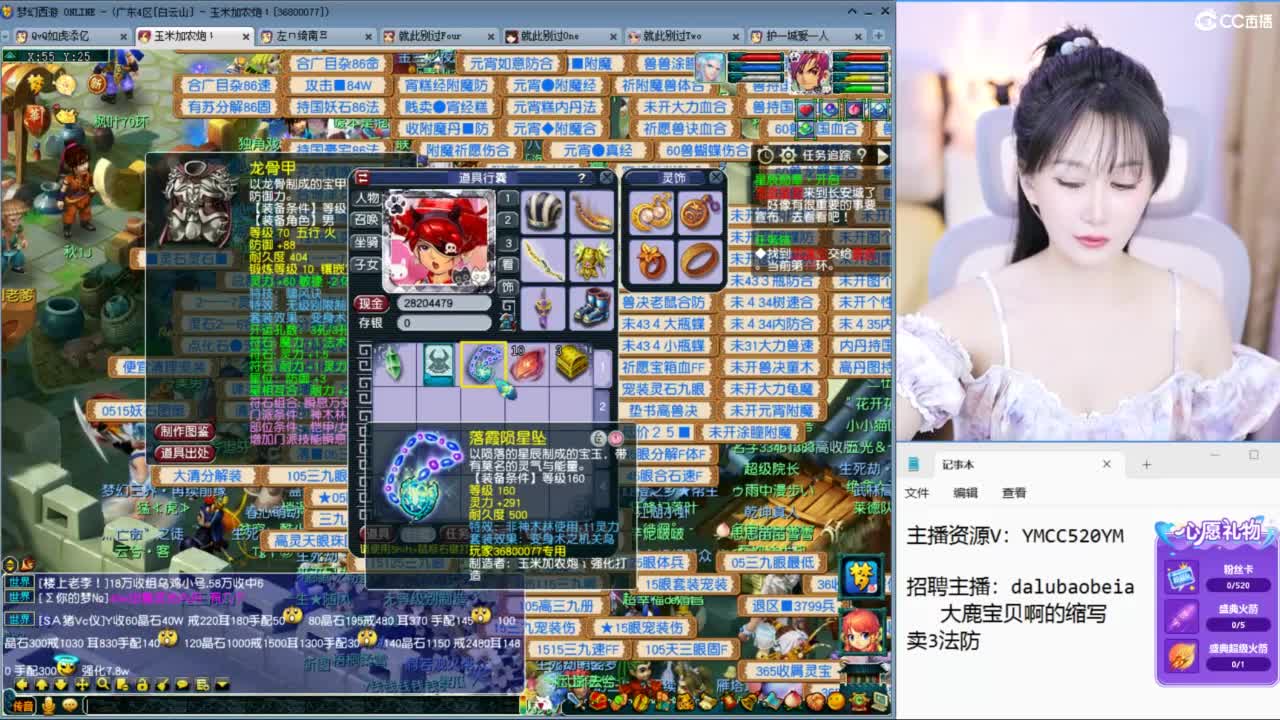 浩文 联赛皇宫 第2段