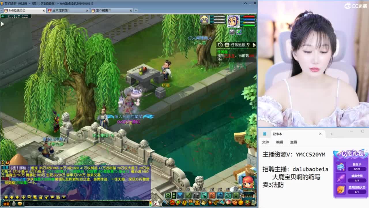 浩文 联赛皇宫 第3段