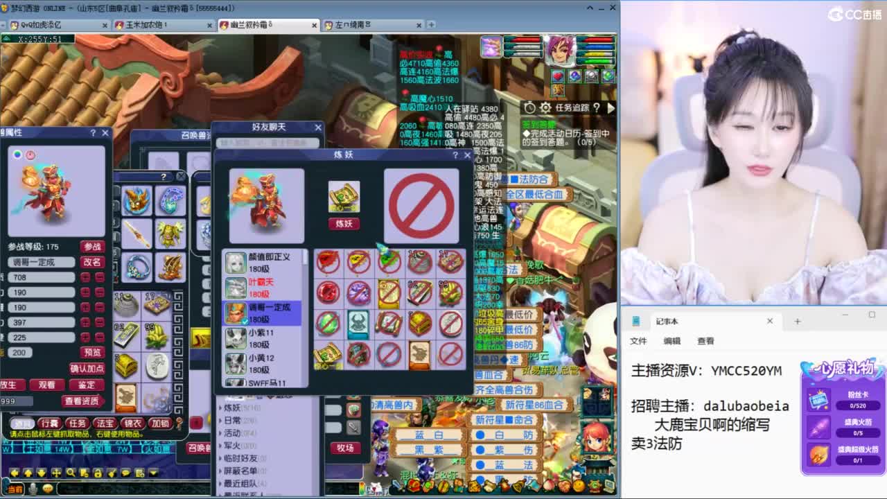 浩文 联赛皇宫 第4段