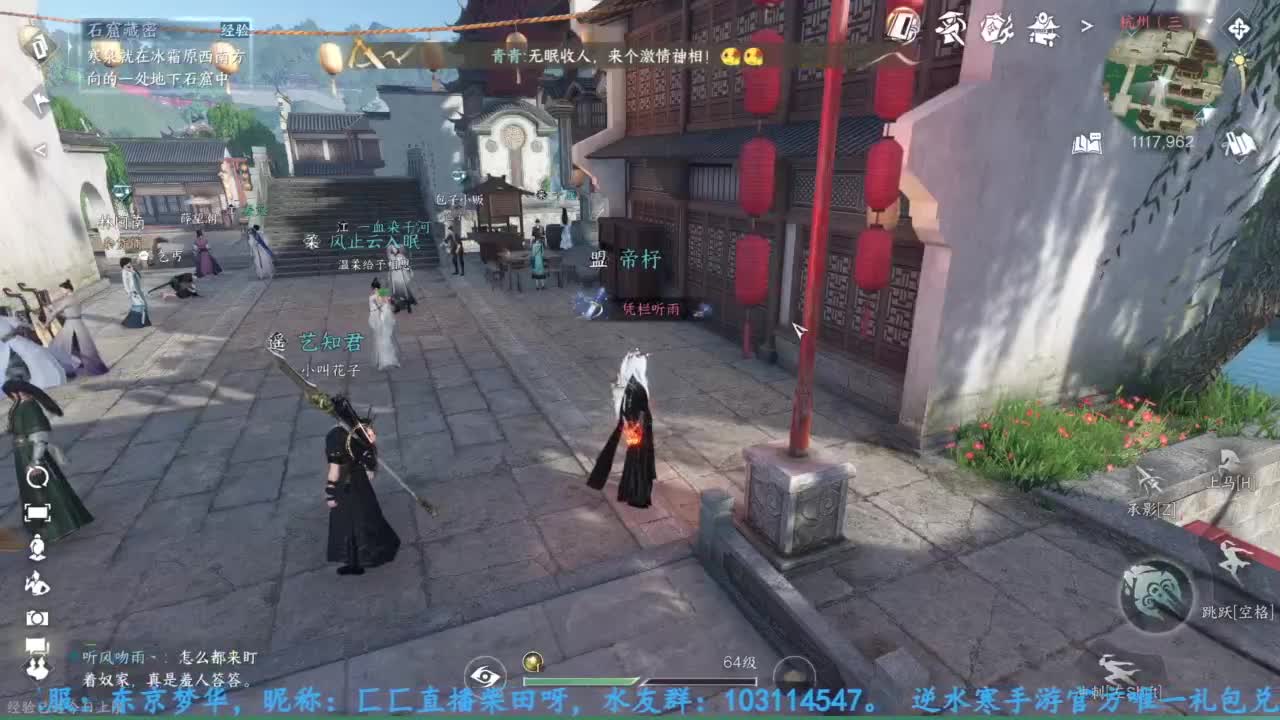 主玩铁衣 第5段