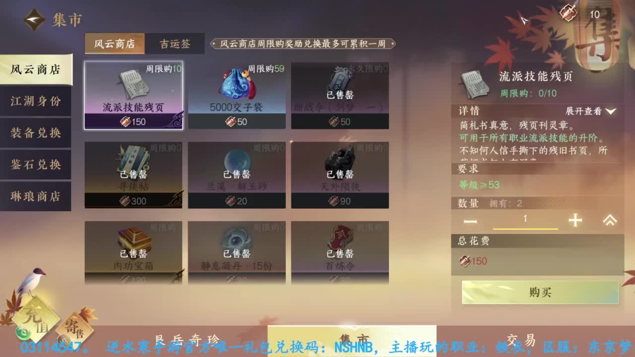 主玩铁衣 第6段