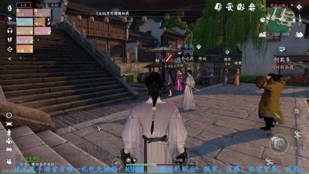 主玩铁衣 第10段