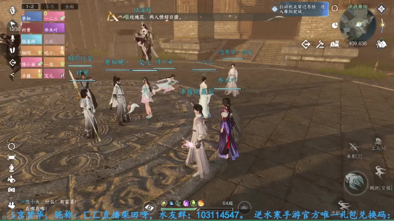 主玩铁衣 第11段