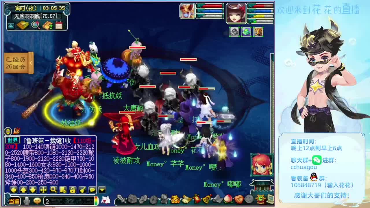 175专业归墟日常生死劫：不懂就问 第2段