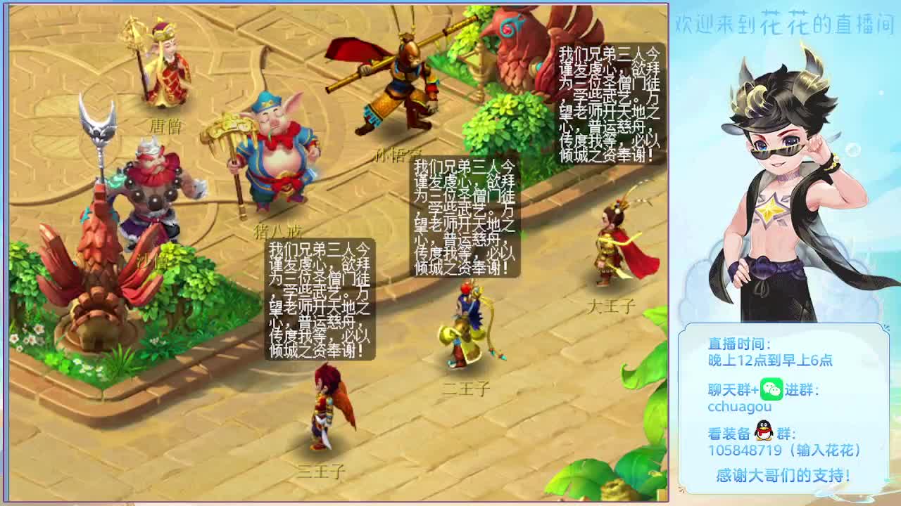 175专业归墟日常生死劫：不懂就问 第3段