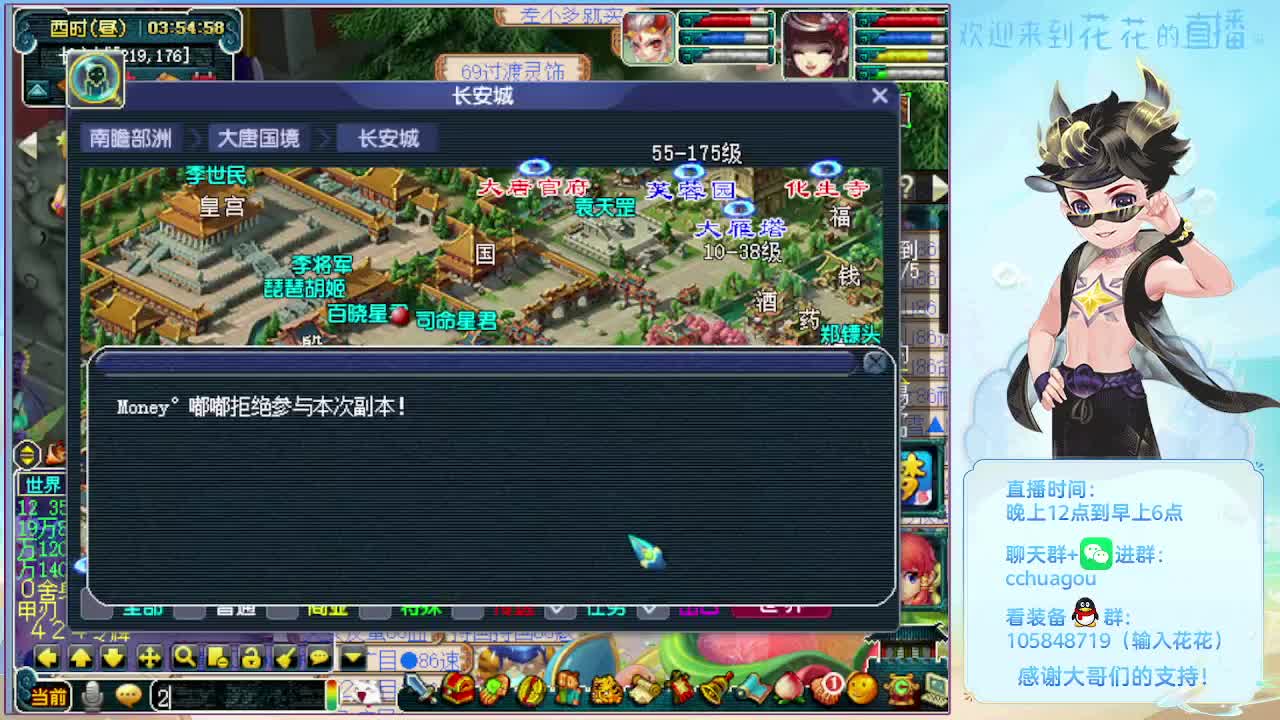 175专业归墟日常生死劫：不懂就问 第4段