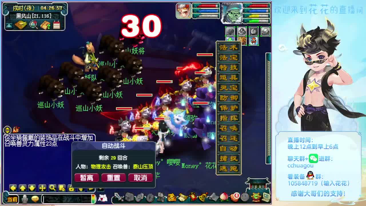 175专业归墟日常生死劫：不懂就问 第5段