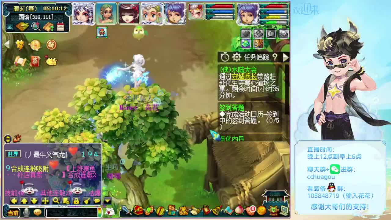 175专业归墟日常生死劫：不懂就问 第6段