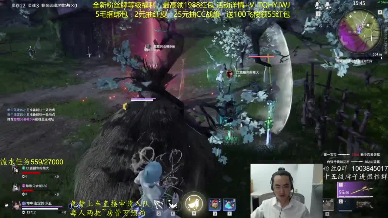 免费上车~抽红皮 第1段