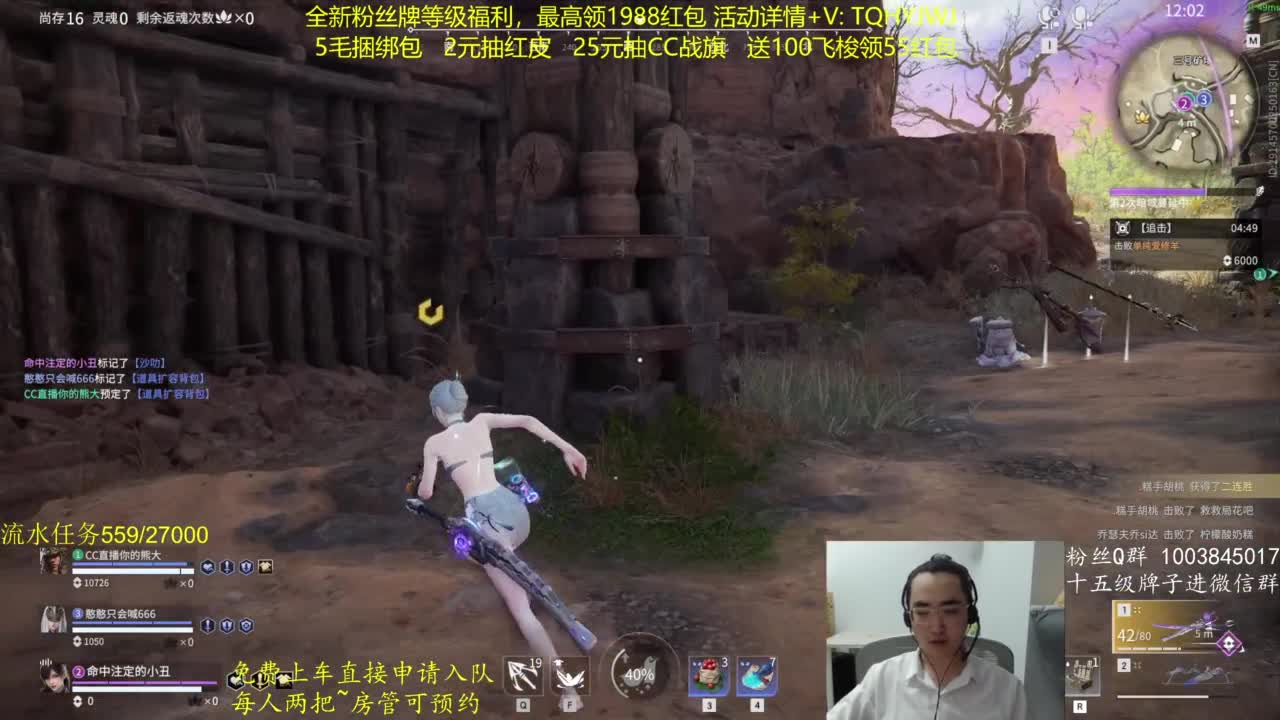 免费上车~抽红皮 第2段