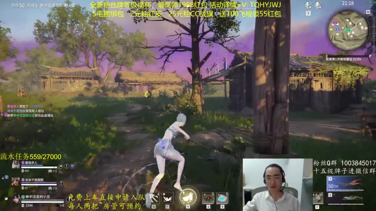 免费上车~抽红皮 第3段