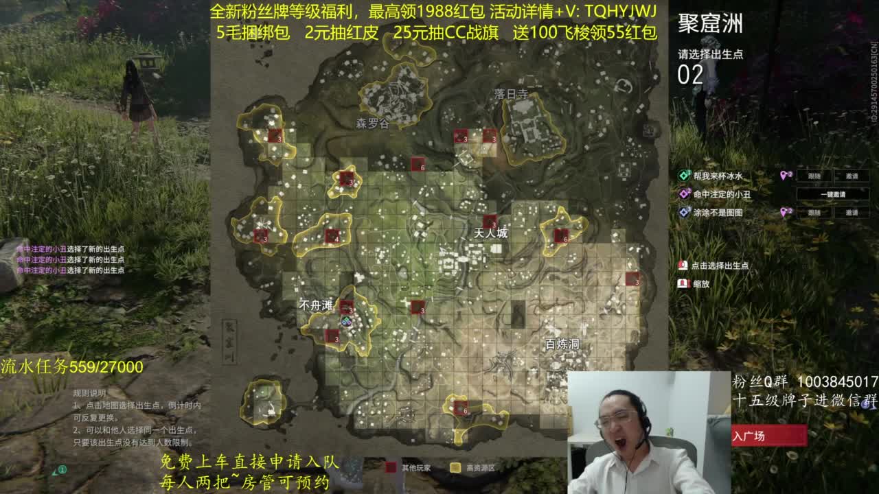 免费上车~抽红皮 第5段