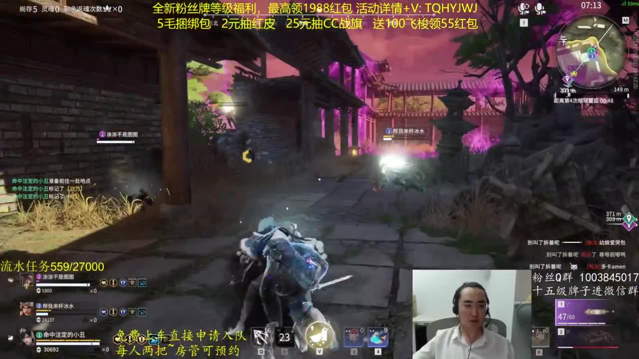 免费上车~抽红皮 第6段
